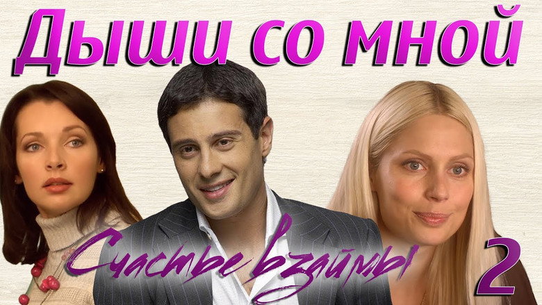 2 серия still