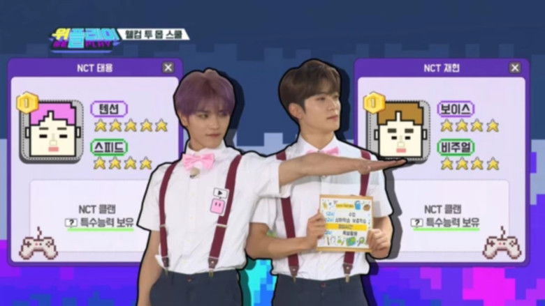 Still image for 위플레이 season 1 episode 3: Episode 3