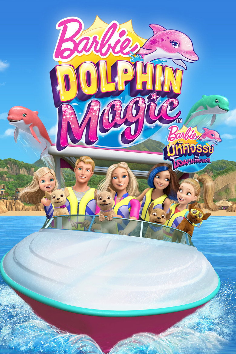 โปสเตอร์ Barbie: Dolphin Magic (2017) บาร์บี้: มหัศจรรย์โลมาเพื่อนรัก