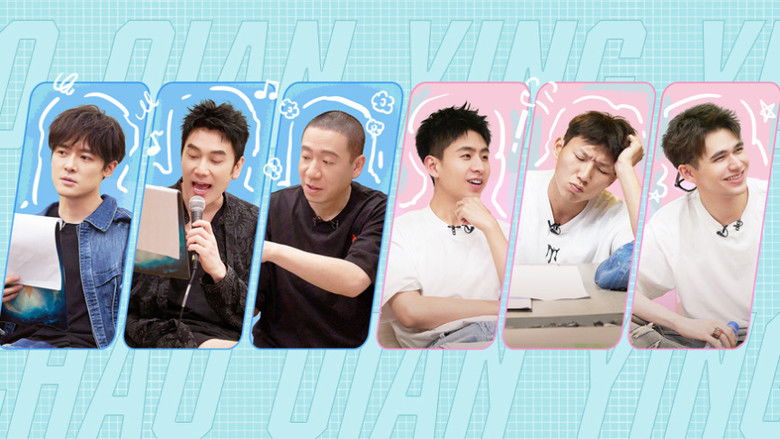 S4 · First Look EP2