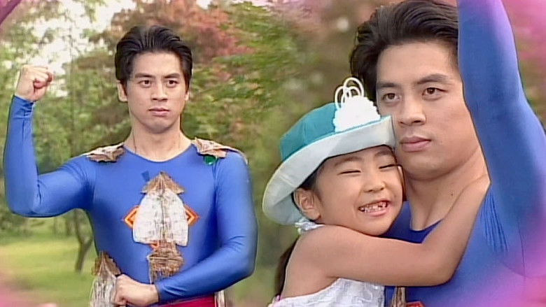 Still image for Soonpoong Clinic season 1 episode 88: Episode 88 Still image for Soonpoong Clinic season 1 episode 88: Episode 88