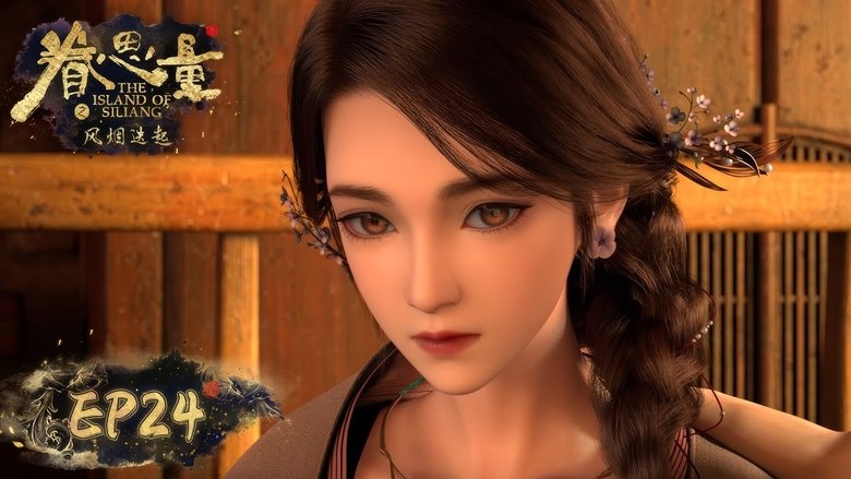 Still image for The Island of Siliang season 1 episode 24: Episode 24 Still image for The Island of Siliang season 1 episode 24: Episode 24