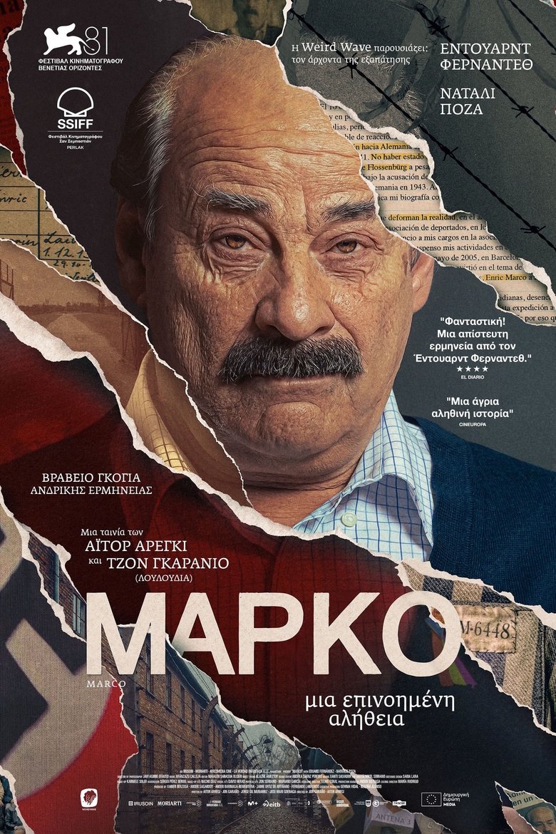 Μάρκο: Μία Επινοημένη Αλήθεια (2024)
