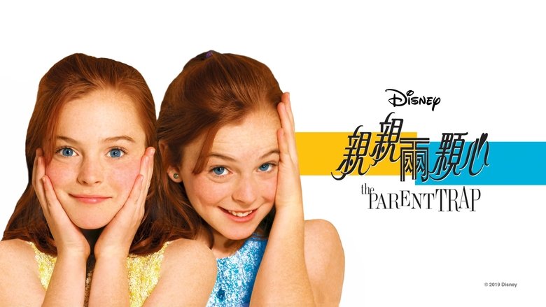 The Parent Trap (1998)