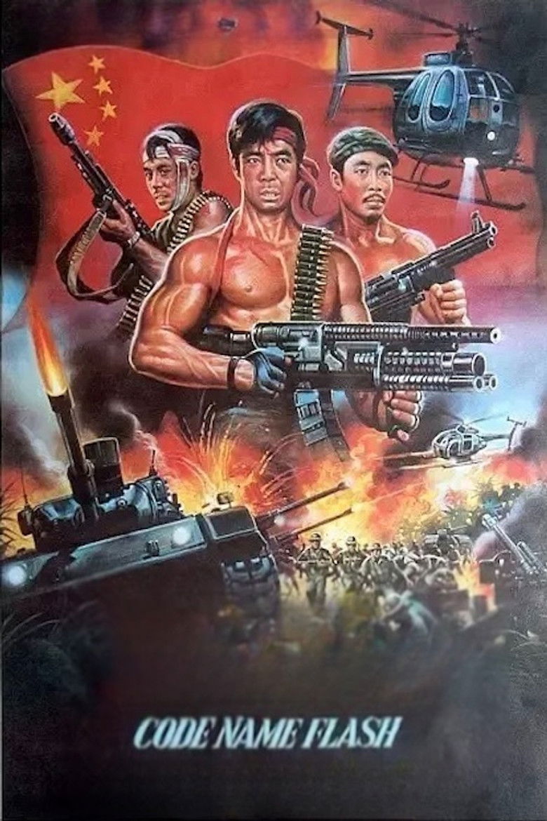 Imatge de 闪电行动