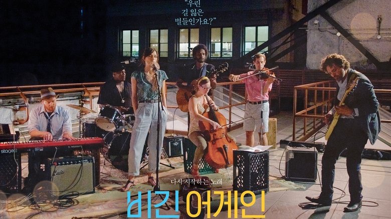 Frases De La Pelicula Begin Again Videodromo