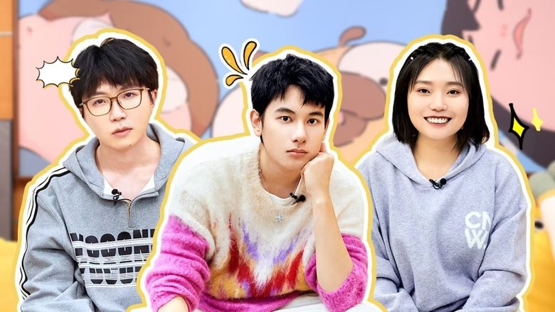 Still image for Mao Xue Woof season 1 episode 71: Episode 70 Still image for Mao Xue Woof season 1 episode 71: Episode 70