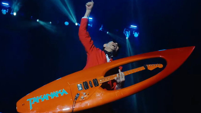 Frame from SUPER TAKANAKA WORLD LIVE IN LONDON 2026