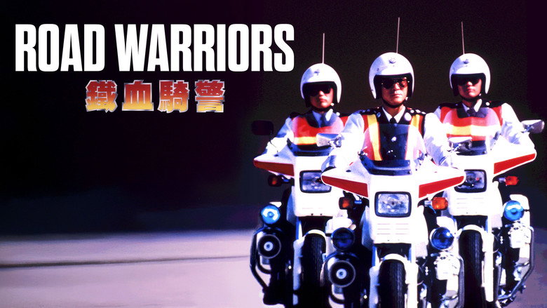 Frame from 鐵血騎警