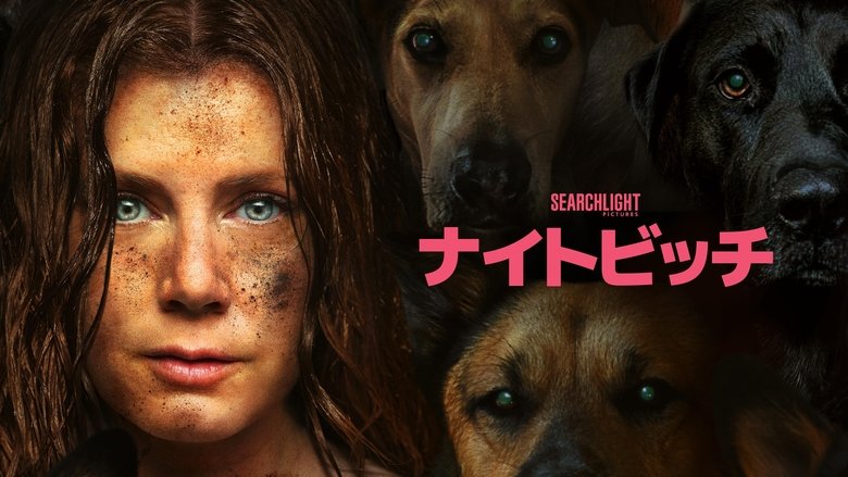 Nightbitch (2024)
