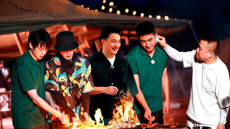 Still image for The New Journey season 1 episode 18: Episode 18