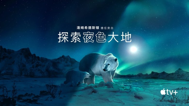 Gallery image from yLvUghBcRUO9roE8HhhtSKKgsmc.jpg