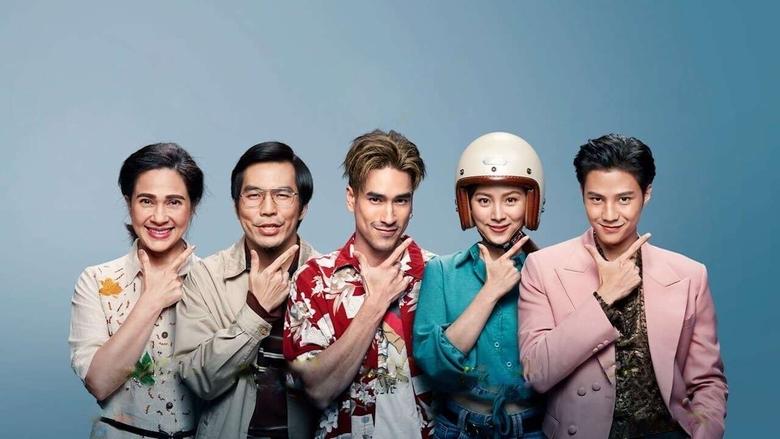 อ้าย..คนหล่อลวง movie poster