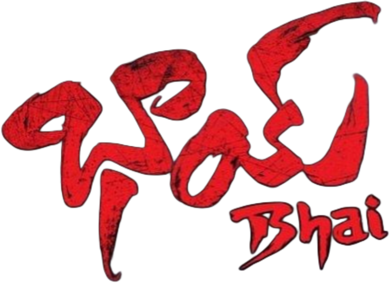 Bhai