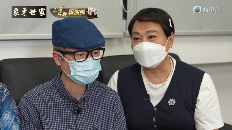 Still image for 福祿壽訓練學院 season 1 episode 6: Episode 6