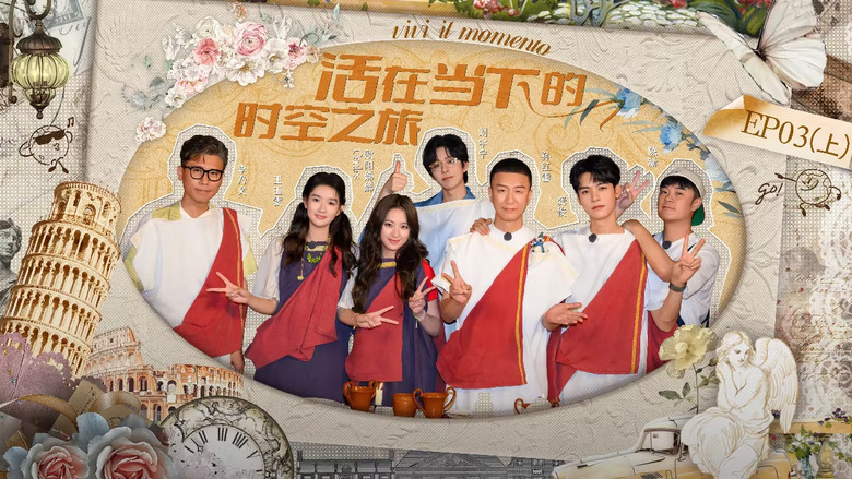 Still image for Wow The World season 1 episode 5: Episode 3 (Part 1)