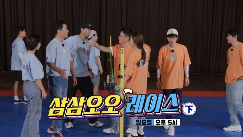 איש רץ עונה 1 פרק 616 לצפייה ישירה