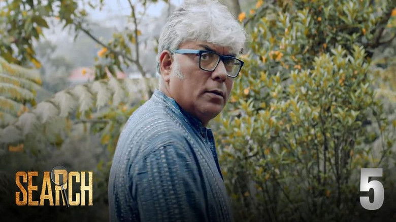 Still image for Search season 1 episode 5: Episode 5