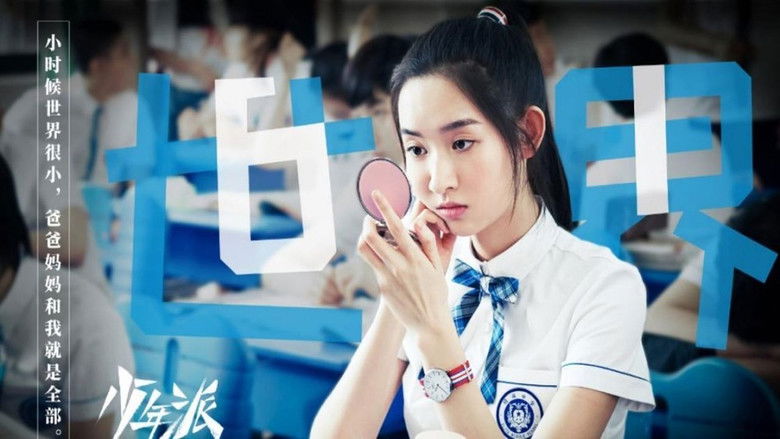 Still image for Growing Pain season 1 episode 4: Episode 4 Still image for Growing Pain season 1 episode 4: Episode 4