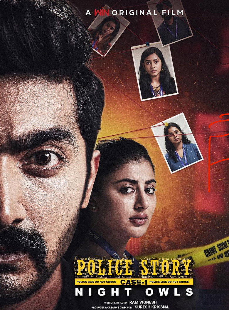 Police Story : Case 1 Night Owls