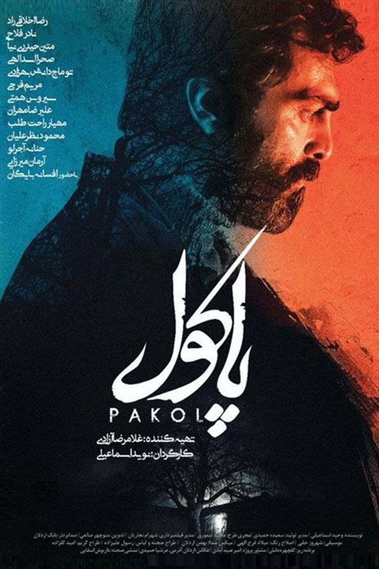 Pakol (2023)