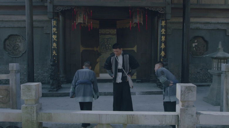 Still image for 星火云雾街 season 1 episode 12: Episode 12