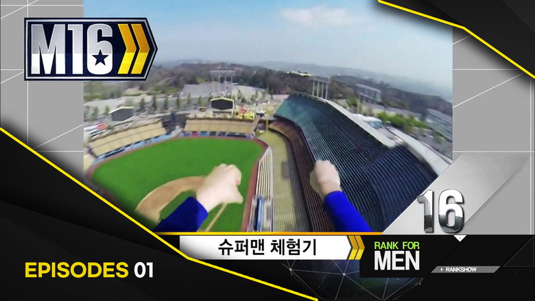 고퀄리티 CG영상 16