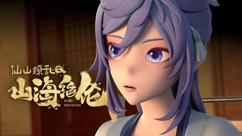 Still image for Fairy Mountain season 1 episode 14: Episode 14