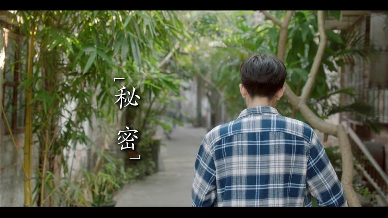 Still image for When We Were Young season 1 episode 3: Episode 3 Still image for When We Were Young season 1 episode 3: Episode 3