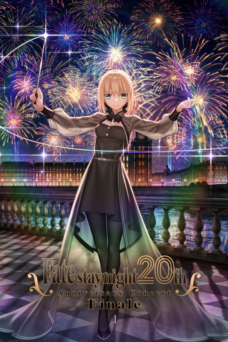 Imatge de 「Fate/stay night」20周年記念コンサート Finale