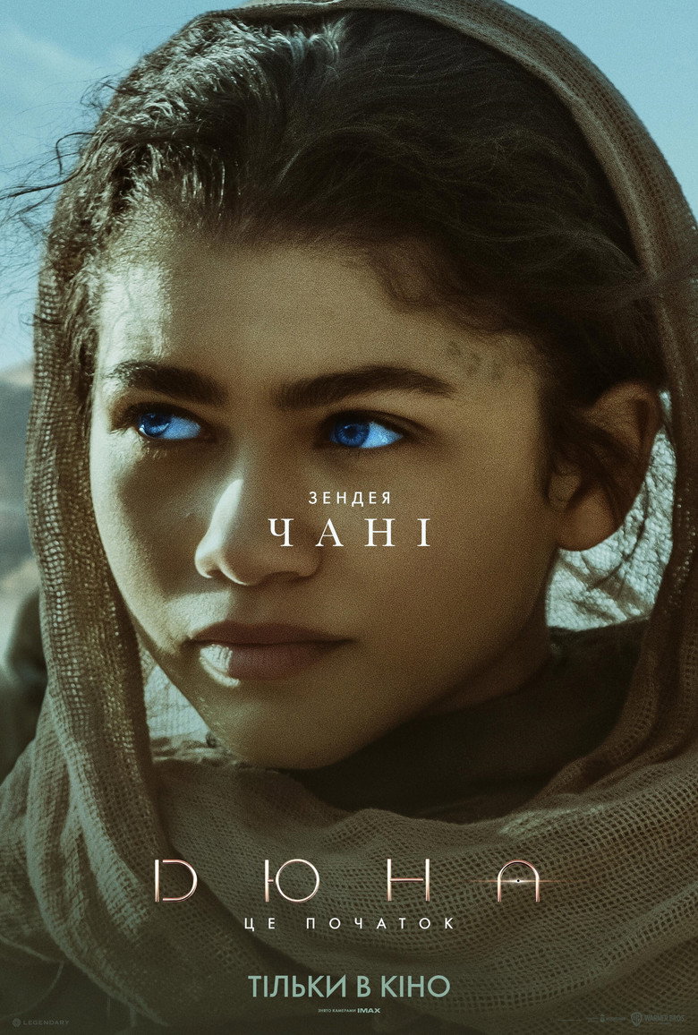 Film poster