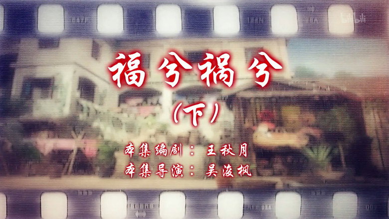 Episode 38