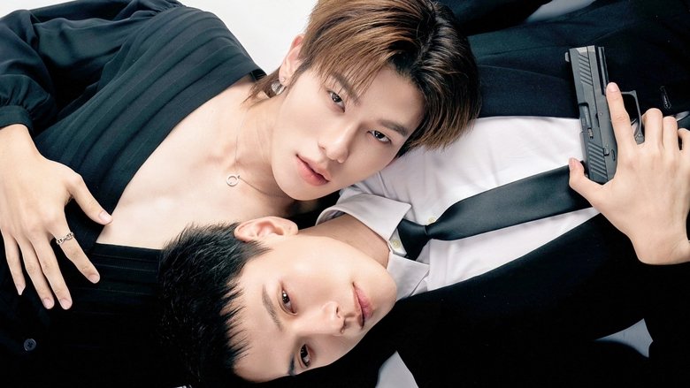 The Wicked Game (2025)
