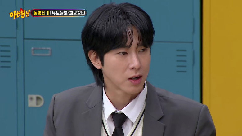 Still from Men on a Mission (Knowing Brothers) - ซีซัน 1 ตอน 416
