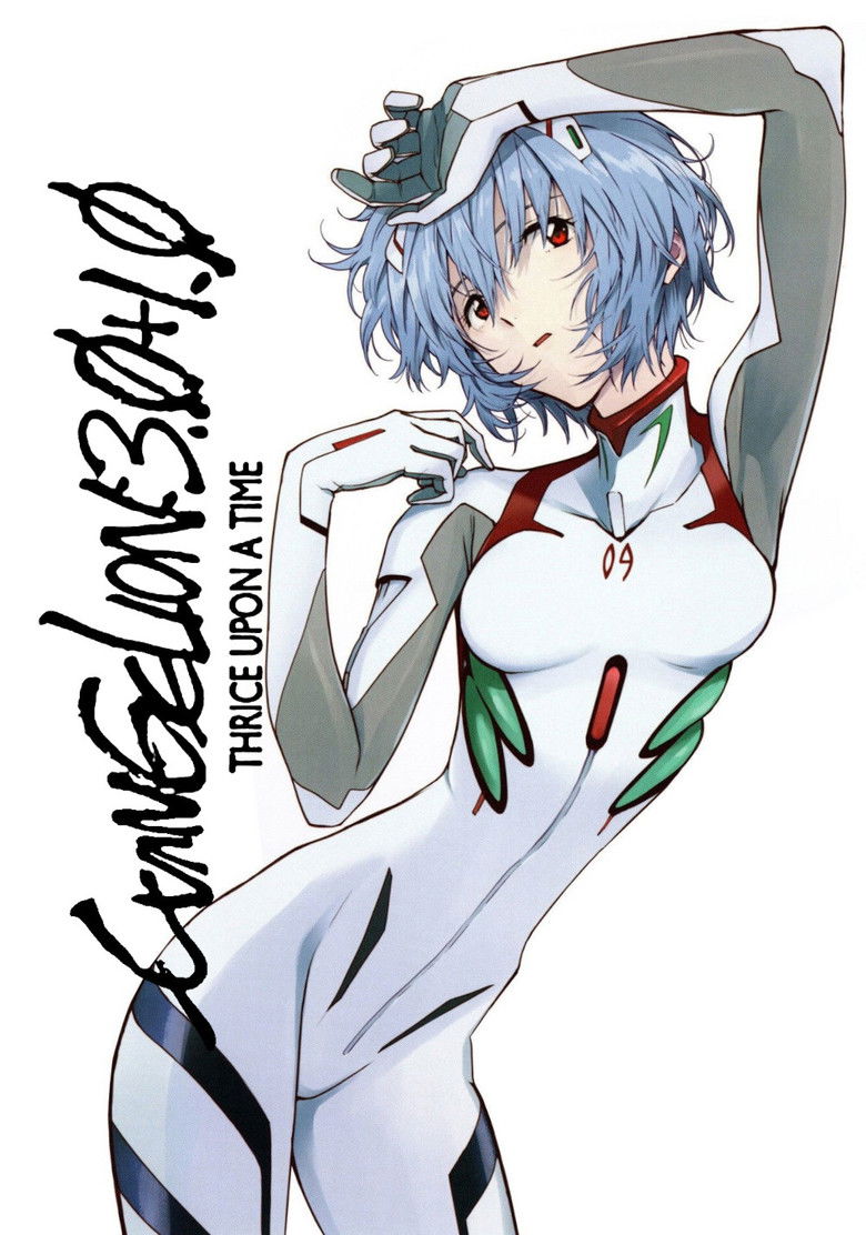 Imatge de Evangelion: 3.0+1.01 Thrice Upon a Time