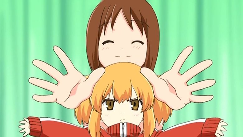 いっしょにとれーにんぐ TRAINING WITH HINAKO movie poster