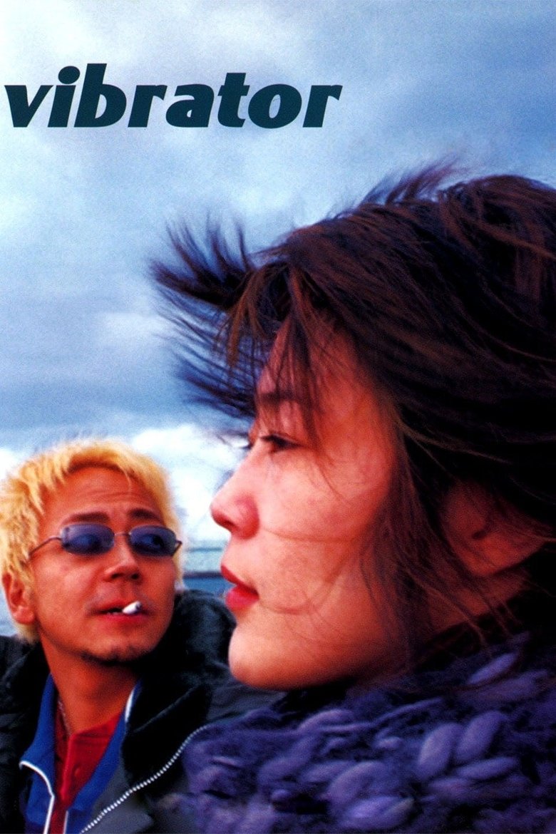 Vibrator (2003)