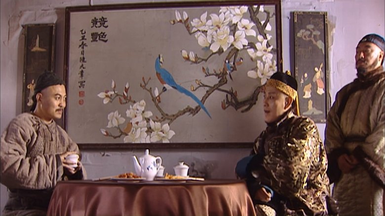 Still image for Kangxi Dynasty season 1 episode 18: Episode 18