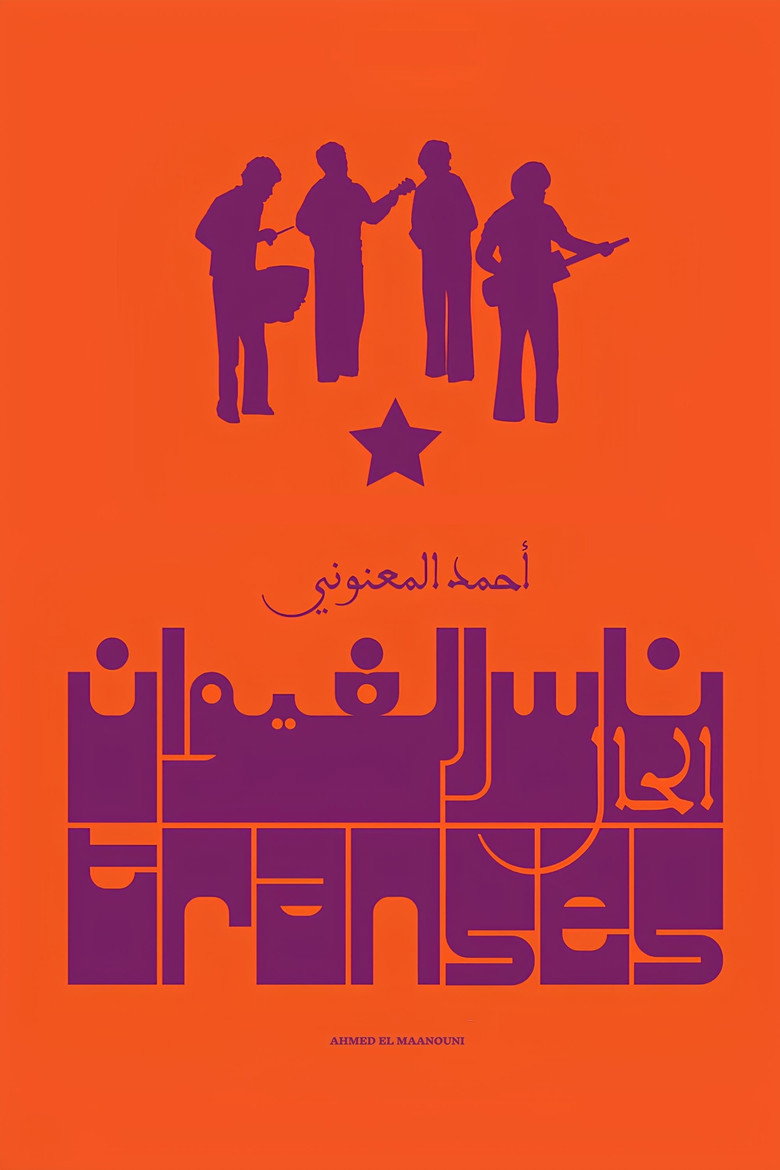 Affiche de TRANSES