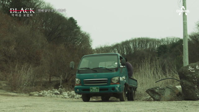 Still image for Black: I Saw the Devil season 1 episode 10: Episode 10