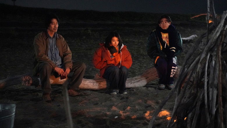 Image d'arrière-plan 2 du film Après le tremblement de terre