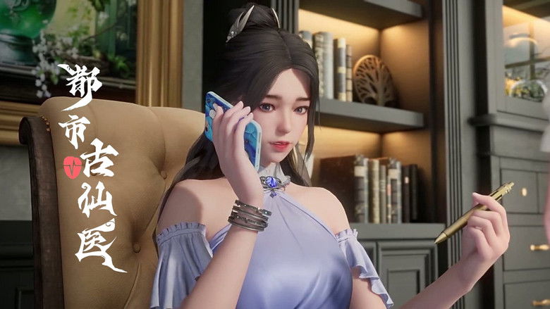 Still image for Immortal Doctor In Modern City season 1 episode 84: Episode 84 Still image for Immortal Doctor In Modern City season 1 episode 84: Episode 84