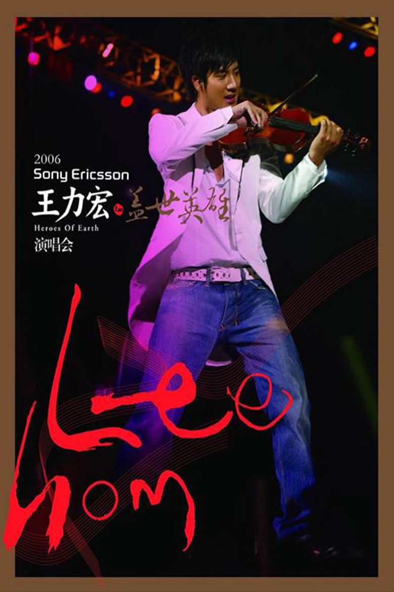 Imatge de Wang Leehom - Heroes of Earth: Live Concert 2006