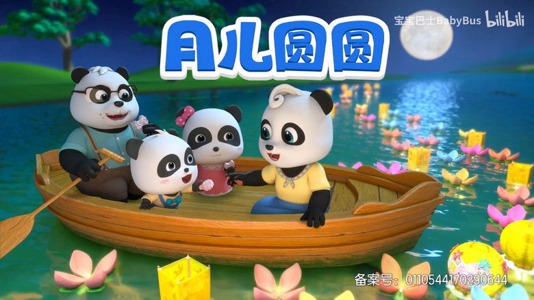 Still image for 宝宝巴士儿歌 season 1 episode 136: Episode 136