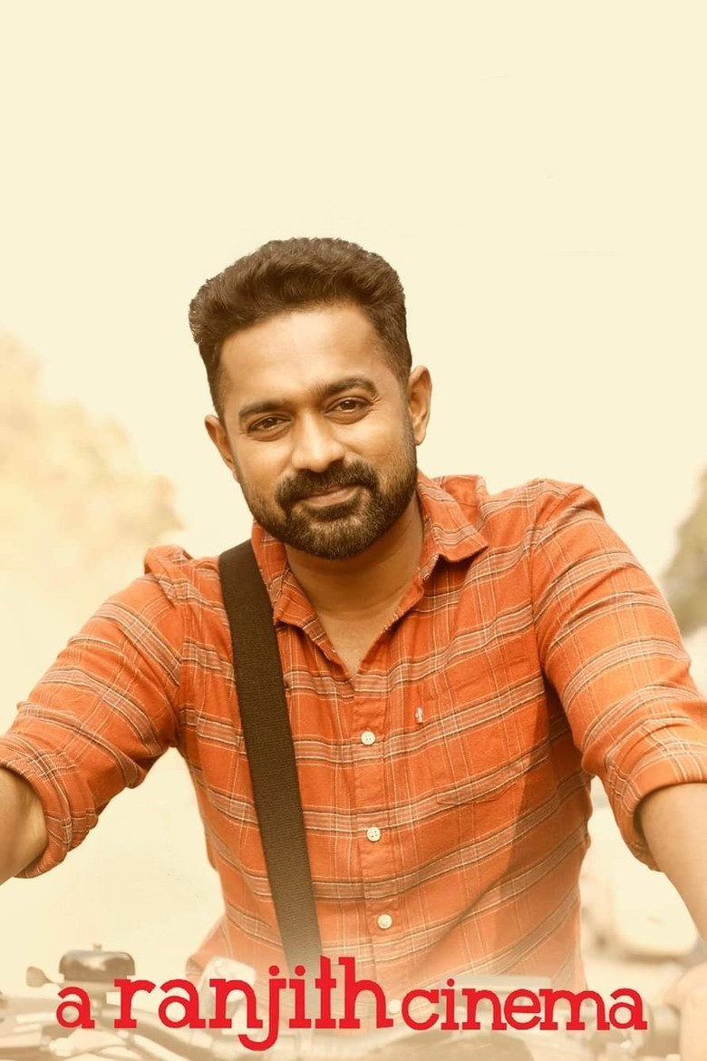 Imatge de A Ranjith Cinema