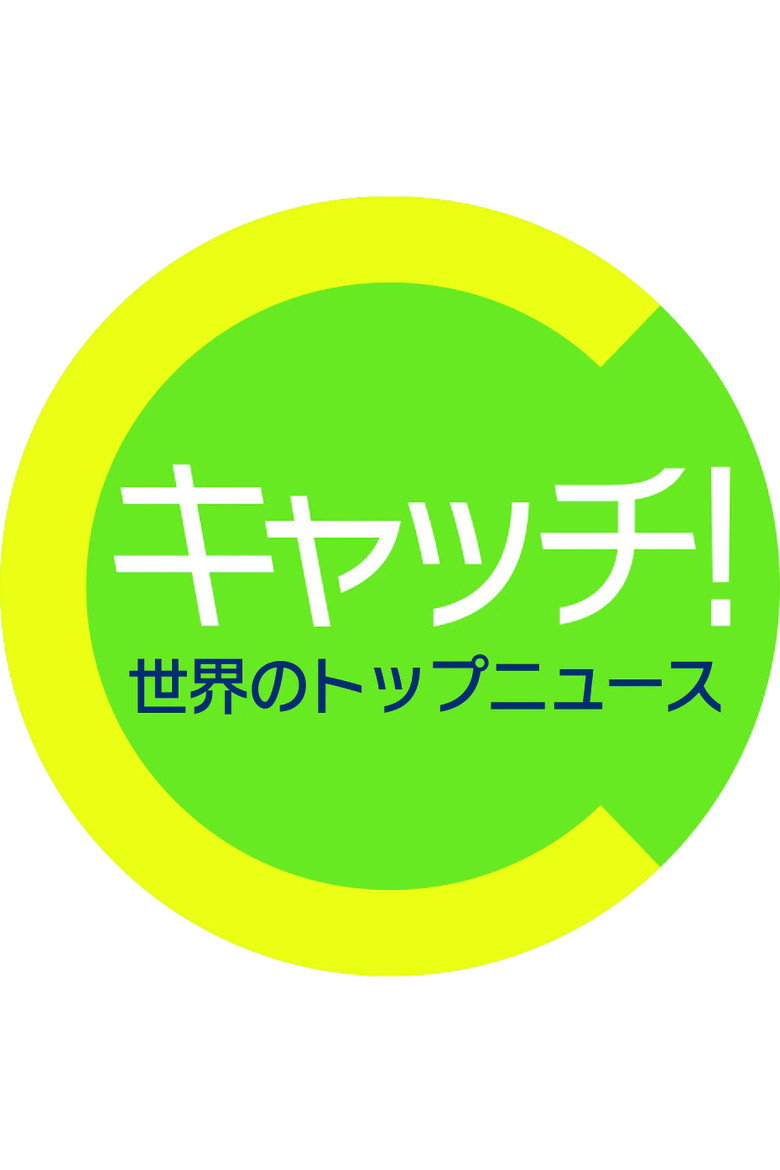 Catch! Top World News