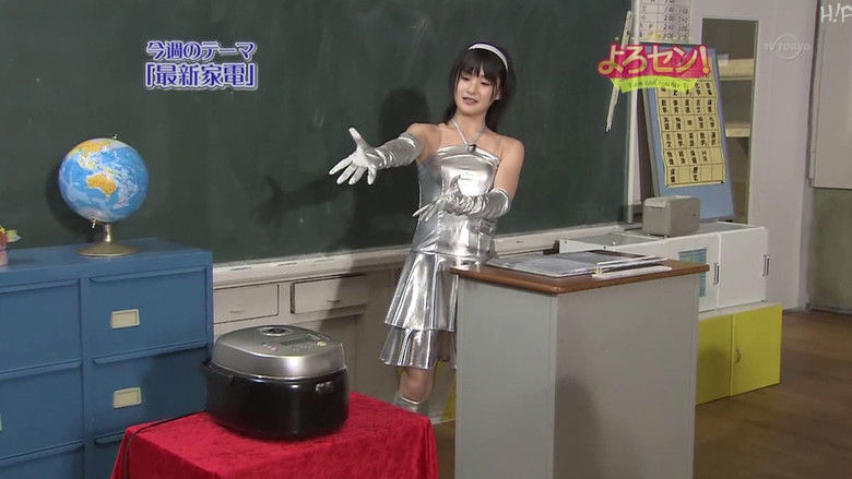 Still image for Yorosen! season 1 episode 32: Appliances (Part.2)