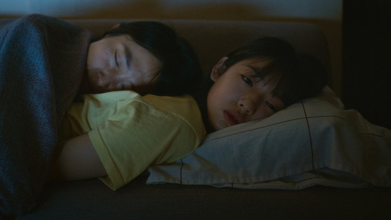 Image d'arrière-plan 3 du film 빼고