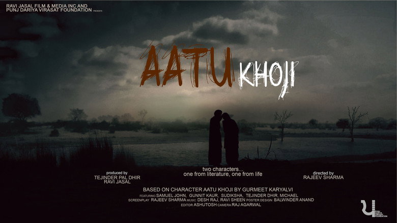 AATU KHOJI galeri 1