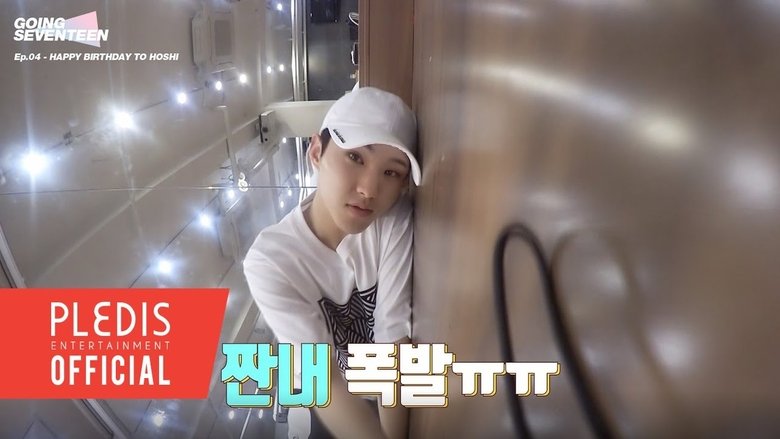 Still image for GOING SEVENTEEN season 1 episode 5: Happy birthday to Hoshi